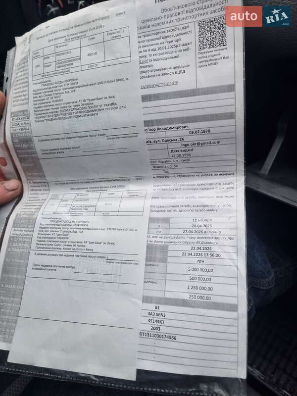 Седан Daewoo Sens 2003 в Вишневому фото 44 Седан Daewoo Sens 2003 в Вишневому