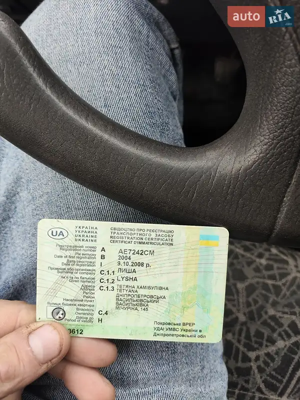 Седан Daewoo Sens 2004 в Васильковке документ 2 фото Седан Daewoo Sens 2004 в Васильковке документ