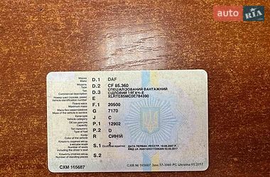 Самосвал DAF 85 2007 в Жашкове