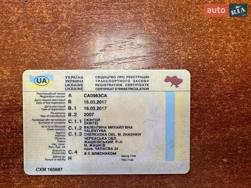 Самосвал DAF 85 2007 в Жашкове документ