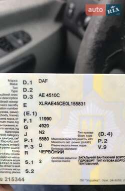 Тентований DAF AE 1998 в 