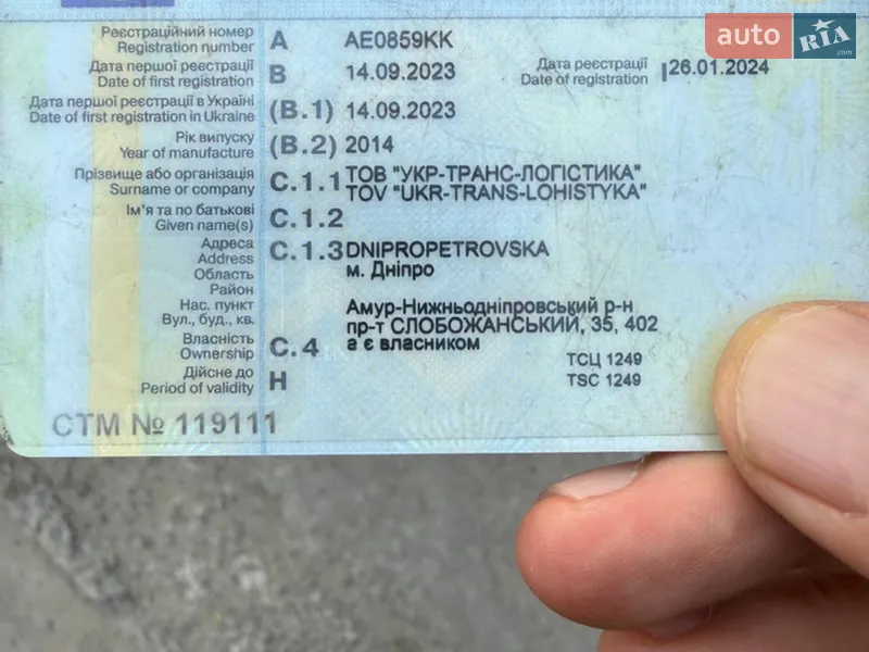 Тягач DAF CF 400FT 2014 в Дніпрі документ