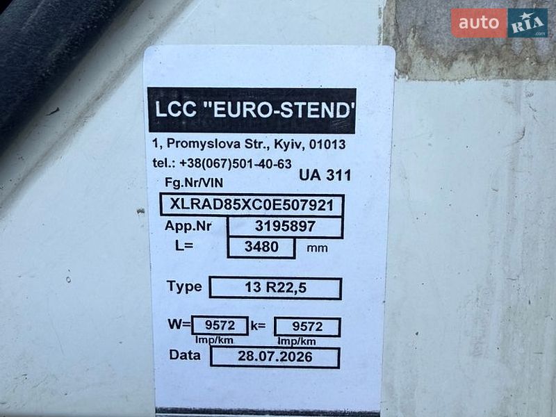 Бетонозмішувач (Міксер) DAF CF 75 2000 в Києві фото 6 Бетонозмішувач (Міксер) DAF CF 75 2000 в Києві