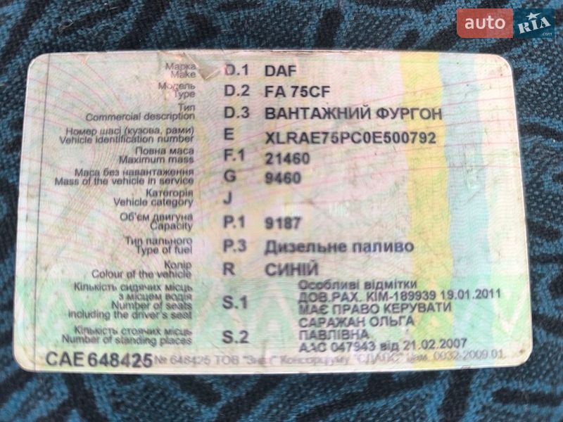 Грузовой фургон DAF CF 75 1999 в Черняхове фото 18 Грузовой фургон DAF CF 75 1999 в Черняхове