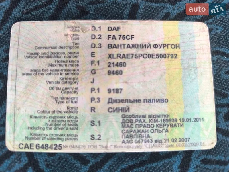Грузовой фургон DAF CF 75 1999 в Черняхове документ 2 фото Грузовой фургон DAF CF 75 1999 в Черняхове документ