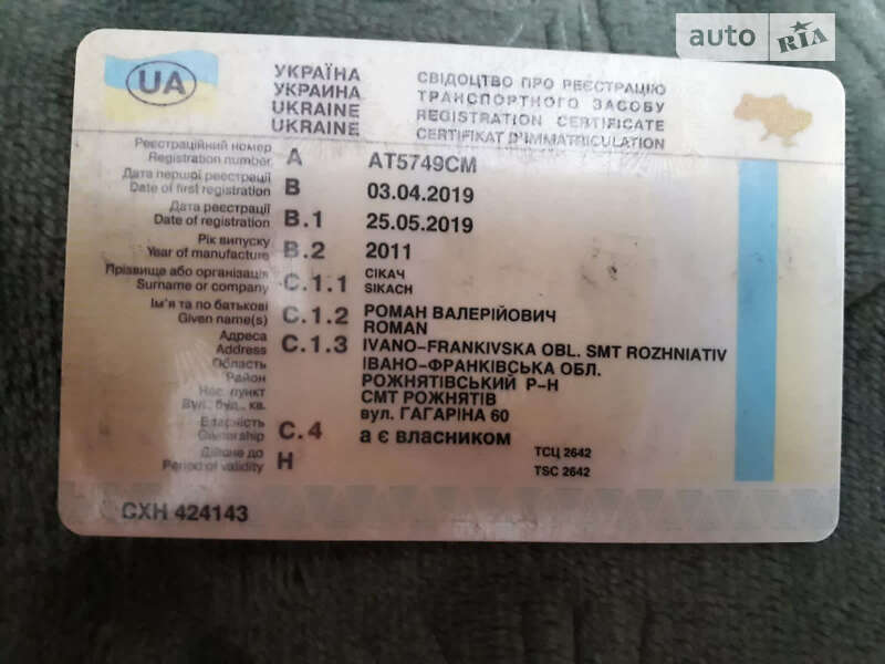 Самоскид DAF CF 85 2011 в Тернополі