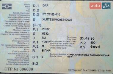 Другие грузовики DAF CF 85 2008 в 