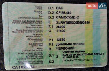 Самосвал DAF CF 85 2005 в Харькове