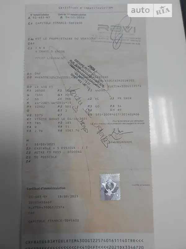 Тягач DAF CF 2016 в Коломые документ 2 фото Тягач DAF CF 2016 в Коломые документ