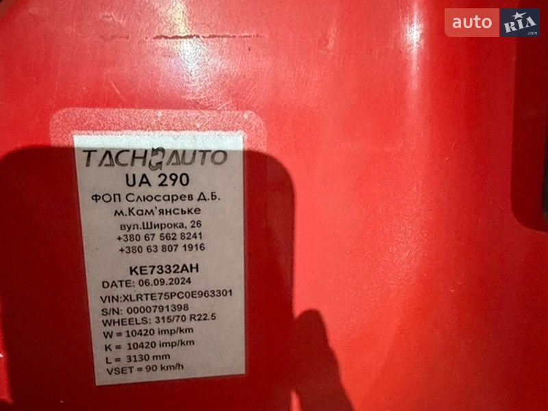 Самосвал DAF CF 2012 в Каменском