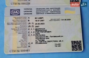 Бензовоз DAF CF 2007 в Полтаві