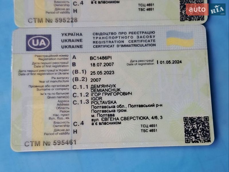 Бензовоз DAF CF 2007 в Полтаві