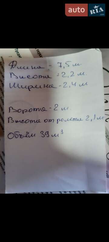 Рефрижератор DAF FA 2012 в Запоріжжі