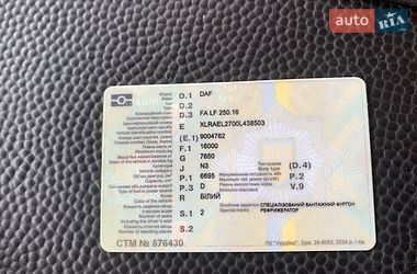 Вантажний фургон DAF FA 2014 в Одесі фото 12 Вантажний фургон DAF FA 2014 в Одесі