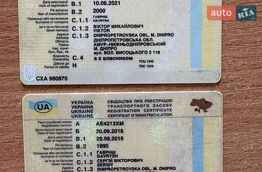 Цистерна DAF FT 95 2008 в Дніпрі фото 3 Цистерна DAF FT 95 2008 в Дніпрі