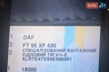 Тягач DAF FT 2001 в Миколаєві фото 13 Тягач DAF FT 2001 в Миколаєві