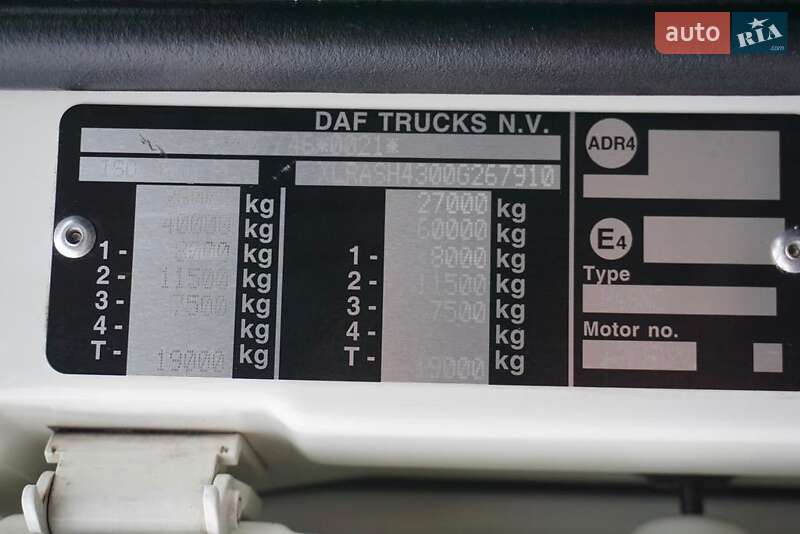 Контейнеровоз DAF FX 2019 в Рівному
