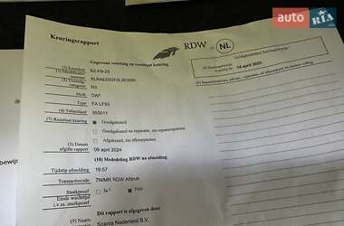 Рефрижератор DAF LF 2011 в Ровно