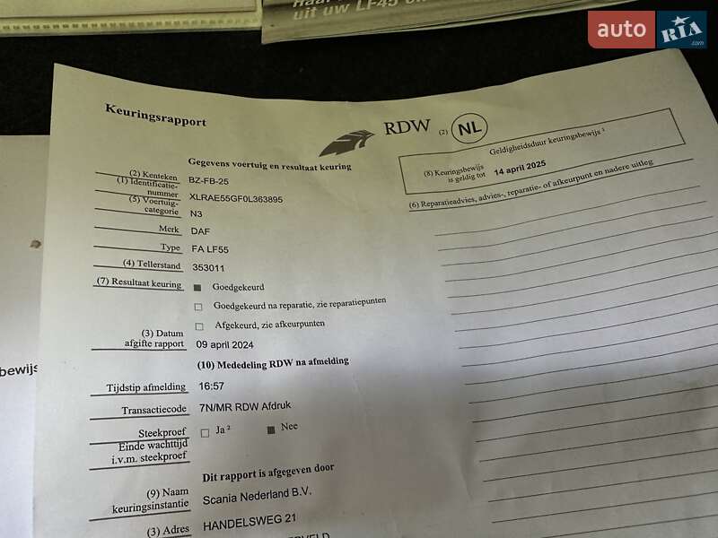 Рефрижератор DAF LF 2011 в Ровно фото 78 Рефрижератор DAF LF 2011 в Ровно