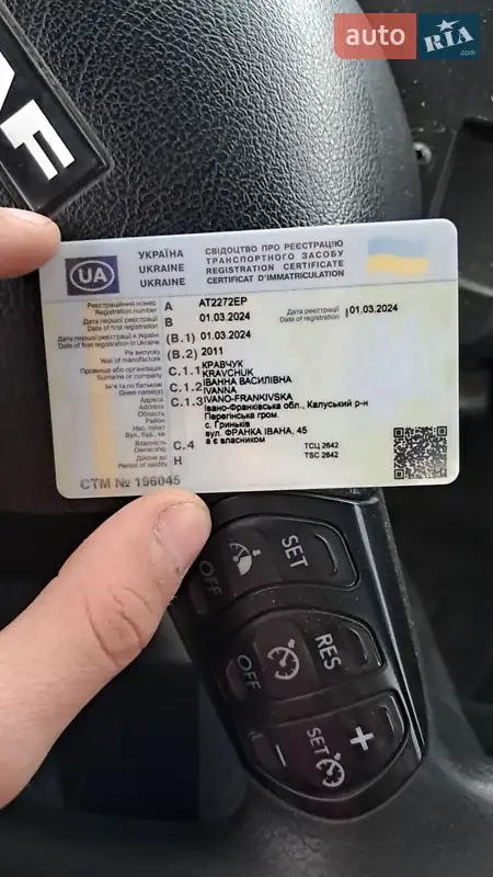 Автокран DAF LF 2011 в Рожнятове документ