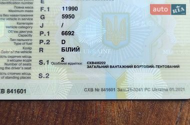 daf lf 2011 в Ковель від професійного продавця Микола