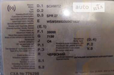 Тягач DAF TE 2005 в 