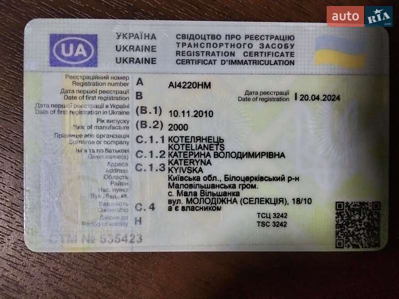 Тягач DAF TE 2000 в Білій Церкві