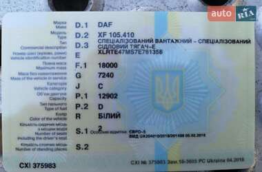 Тягач DAF XF 105 2007 в 