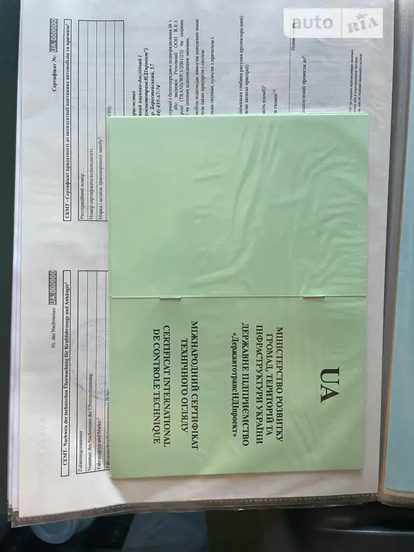 Контейнеровоз DAF XF 106 2014 в Хмельницком документ 3 фото Контейнеровоз DAF XF 106 2014 в Хмельницком документ