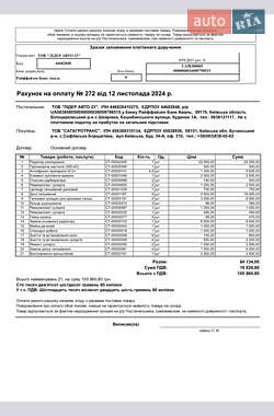 Зерновоз DAF XF 106 2014 в 
