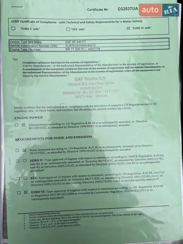 Тягач DAF XF 106 2017 в Виннице документ
