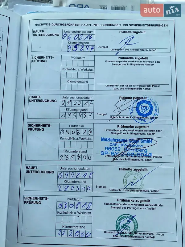 Тягач DAF XF 106 2016 в Львове документ