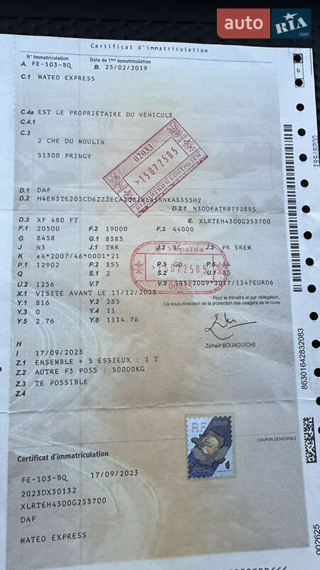 Тягач DAF XF 106 2019 в Вінниці фото 28 Тягач DAF XF 106 2019 в Вінниці