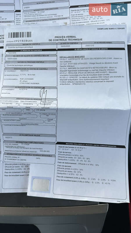Тягач DAF XF 106 2019 в Вінниці