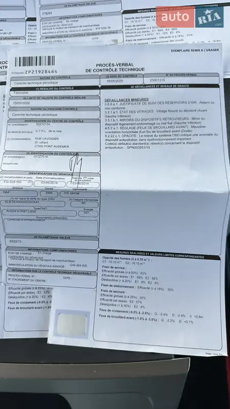 Тягач DAF XF 106 2019 в Вінниці документ