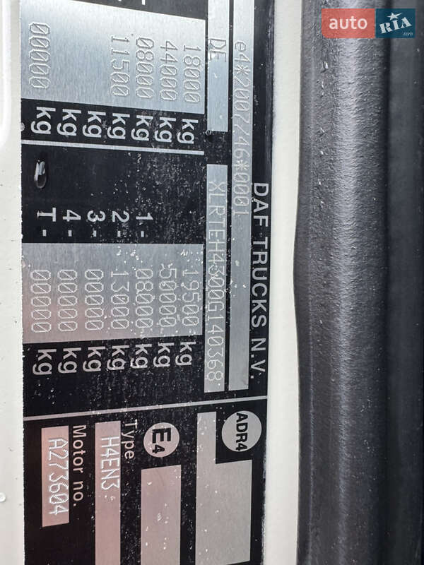 Тягач DAF XF 106 2017 в Виннице фото 27 Тягач DAF XF 106 2017 в Виннице