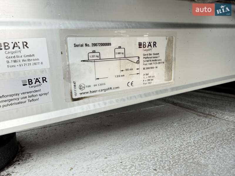 Рефрижератор DAF XF 106 2021 в Залещиках