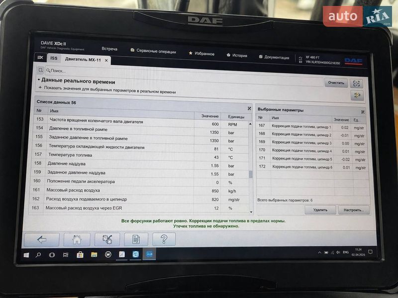 Тягач DAF XF 106 2018 в Ковеле фото 85 Тягач DAF XF 106 2018 в Ковеле