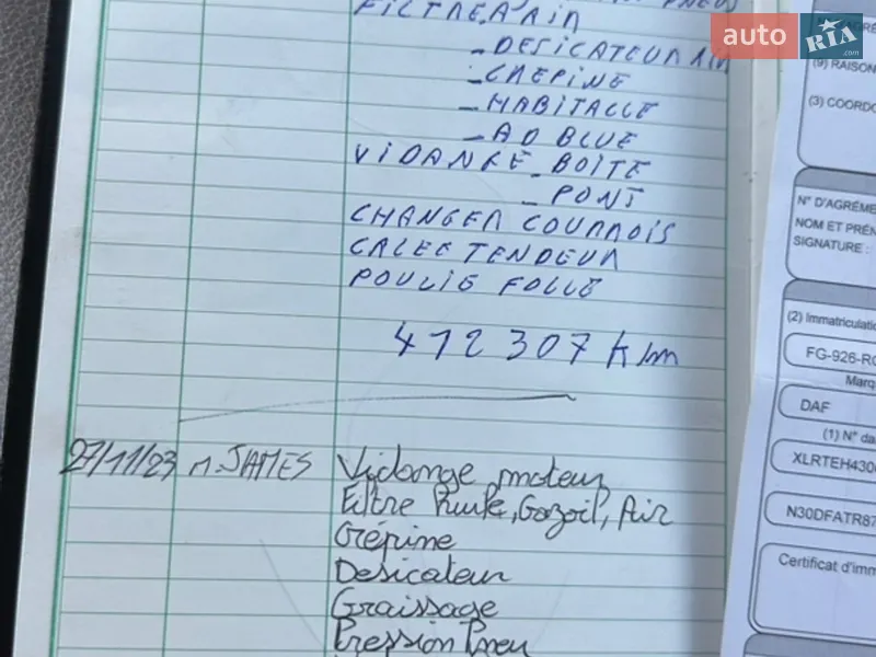 Тягач DAF XF 106 2019 в Вінниці документ