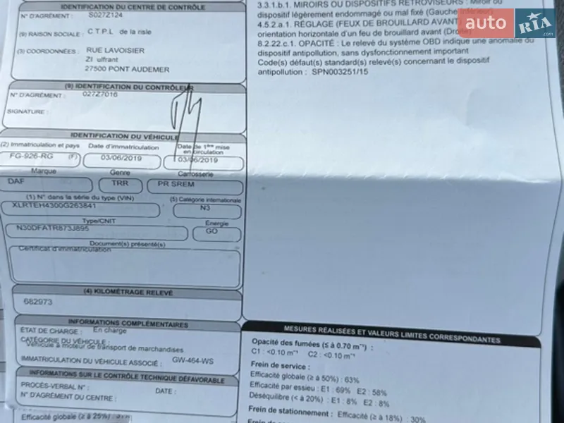 Тягач DAF XF 106 2019 в Вінниці документ