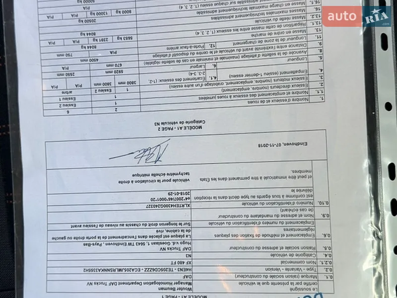 Тягач DAF XF 106 2018 в Киеве документ