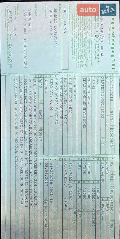 Тягач DAF XF 450 FT 2017 в Черкасах