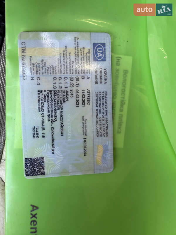 Рефрижератор DAF XF 460 FT 2015 в Коломые фото 22 Рефрижератор DAF XF 460 FT 2015 в Коломые