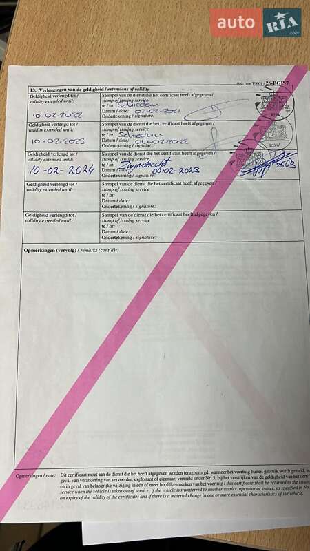 Тягач DAF XF 460 FT 2015 в Одессе