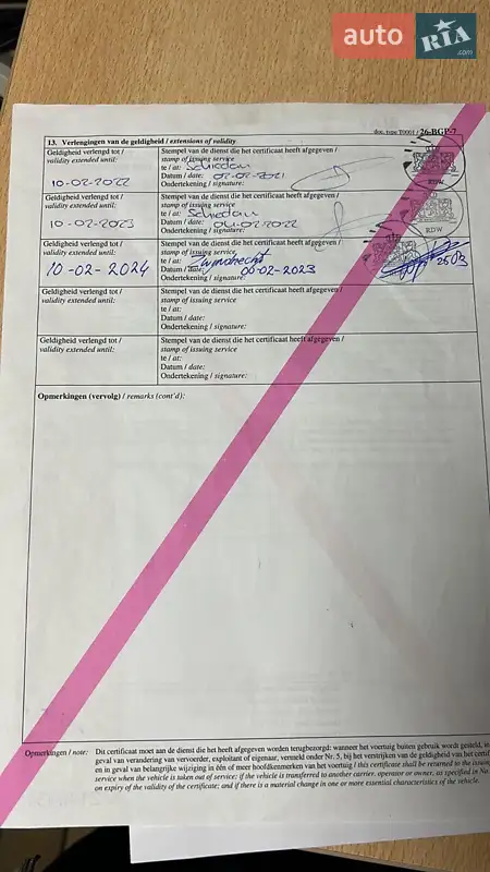 Тягач DAF XF 460 FT 2015 в Одессе документ