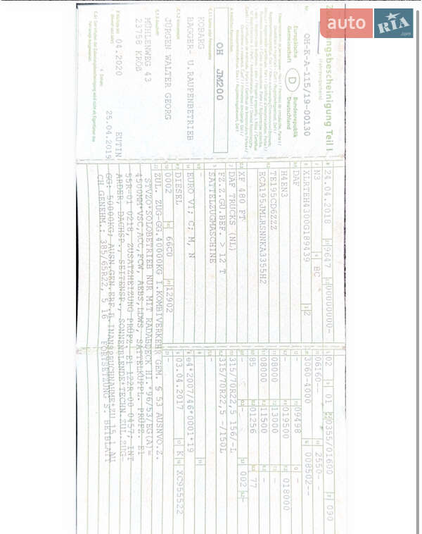 Тягач DAF XF 480 FT 2018 в Черновцах фото 14 Тягач DAF XF 480 FT 2018 в Черновцах