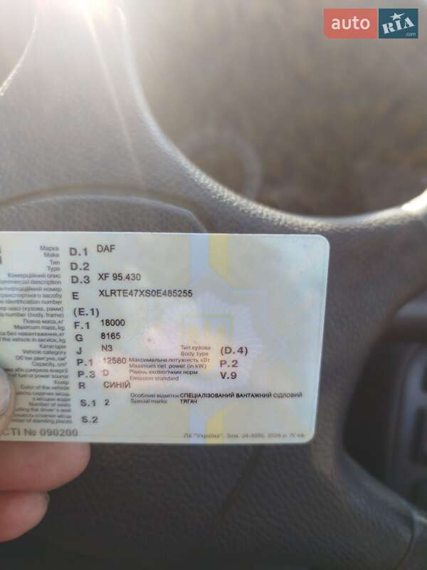Тягач DAF XF 95 1998 в Олександрії