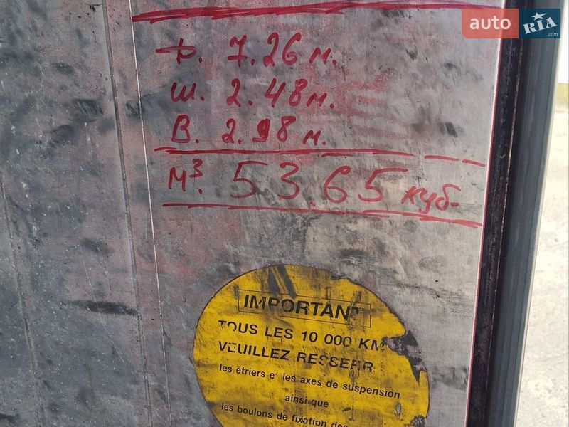 Вантажний фургон DAF XF 95 2006 в Кременчуці