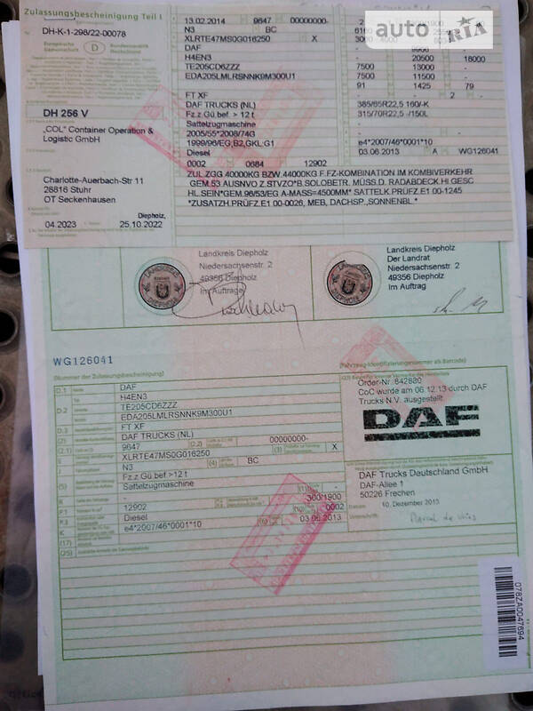 Тягач DAF XF 2013 в Николаеве фото 23 Тягач DAF XF 2013 в Николаеве