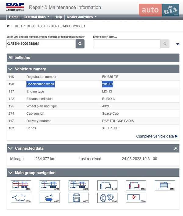 Тягач DAF XF 2019 в Ровно фото 3 Тягач DAF XF 2019 в Ровно